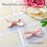ベビー&キッズ♡リボンヘアクリップセット♡小花柄&ストライプ♡柔らかいガーゼ生地♪