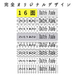 アイロンシール☆16面☆グレーモノクロモノトーン
