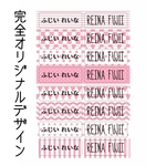 アイロンシール☆16面☆ピンク