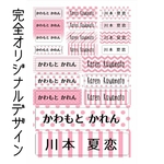 アイロンシール☆20面☆ピンク