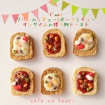 ＊新作&再販 & クリスマス＊【本物ミニパン】X'mas ホワイトシチュー&ビーフシチュー サンタさんの贈り物トースト ＊ ブローチ or マグネット