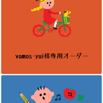 【vamos-yui様専用オーダー】リバーシブル・ベビーベスト☆フレンチコーデュロイ(ピンク)xキルティング(キナリ)