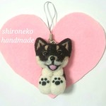 【オーダー】ミニ 犬 黒柴犬 ストラップ (中) ハンドメイド 羊毛フェルト 羊毛 フェルト フェルティング