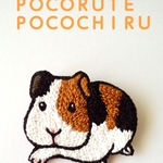 モルモットの刺繍ブローチ