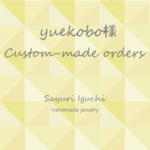 yuekobo様 Custom-made orders