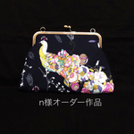 n様オーダー作品 長財布も入るサイズ！花びらとクジャク