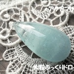♪送料無料♪透明度の高いアクアマリン　トップホールその2