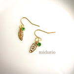 sale小さなリーフピアス イヤリング