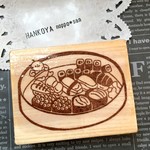 【再販】どどーん！と大きな、伝言はんこ。（寿司桶）