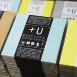 セール中！＋U（バラ売り）10×10cmの端紙・高級紙詰め合せ120枚