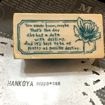 消しゴムはんこ☆前向きになれるフレーズ＆コスモス