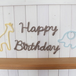 ハッピーバースデー Happy Birthday　ウールレター