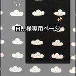 【H…様専用ページ】雲さんのお散歩バッグ