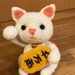 お金よ来い来い招き猫