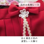 smileduffy様専用ご注文ページ