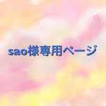 オーダードラゴン