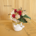 Petit Green Arrange 751