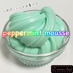 スライム Mサイズ peppermint mousse slime