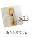himayotsu様専用ページ