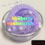 スライム Sサイズ blueberry mousse crunch slime