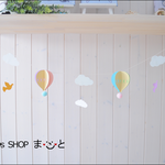 パステルの気球のガーランド　サイズM