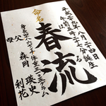 命名紙 命名書  A4 選べるデザイン紙