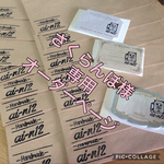さくらんぼ様専用オーダーページ