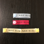  ♡8本♡ネームタグ♡入園準備に♡