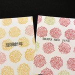 年賀状    小さいダリアのハンコ。