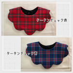 ◆受注製作◆タータンチェックお花スタイ