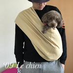 ルシアン  (46)犬用スリング S