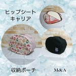 オーダー専用ご購入ページ