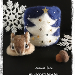 再販)シマリスくんブローチ/小屋型BOX付き(クリスマスver.)