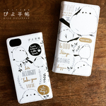 （White&Gold_iphone7用）シマエナガの手帳型スマホケース
