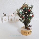 ミニミニクリスマスツリー