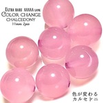 【希少・入手困難石!!】色が変わるカルセドニ・AAAAAランク✧【不純物なし!!極上の透明感と照り✧】サイズ大幅UP!! 約10〜10.5ｍｍ珠 ■■１石セット■■【ブラジル産】