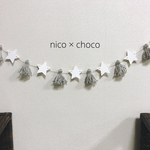 【再再販】スター × タッセル ガーランド ☆ シルバー