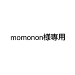 オーダー
