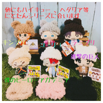 ぬいぐるみ ミニクマ帽子