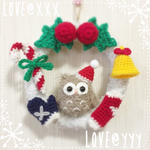あみぐるみフクロウちゃんのクリスマスリース🎄