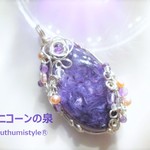 チャロアイトペンダント（ワイヤーアートジュエリー☆ワイヤーアクセサリー☆ワイヤーラッピング天然石ネックレス）