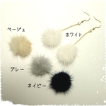 入荷!!再販多数...揺れるファー★人気のグレー
