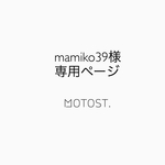 mamiko39様専用ページ★［エリ・フラワー赤］ししゅうname入りのスタイ