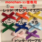 送料無料 リボンピン パールピン レッド オレンジ