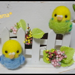 ＊ インコ ちゃん２匹　ガーデンフェンス＊