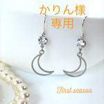 キュービックジルコニアと月のイヤリング