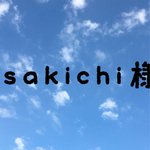 縮小  にんじんさんはなぜあかい