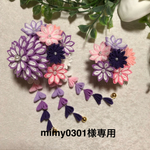 mimy0301様専用【つまみ細工　髪飾り】