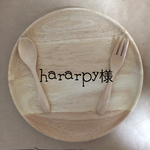 hararpy様 専用