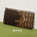 あや様専用
